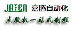 东莞市太阳成集团tyc33455cc仪器仪表有限公司
