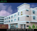太阳成集团tyc33455cc仪器企业宣传片